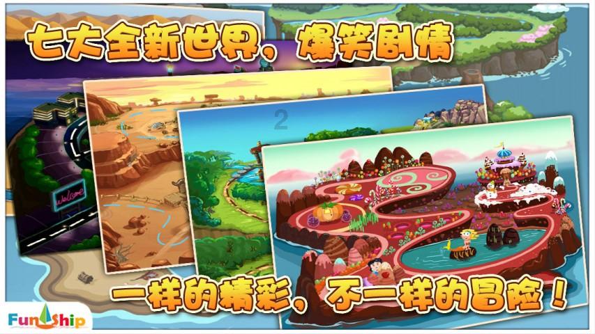 中国电信“卫星+vowifi”赋能陆海空天