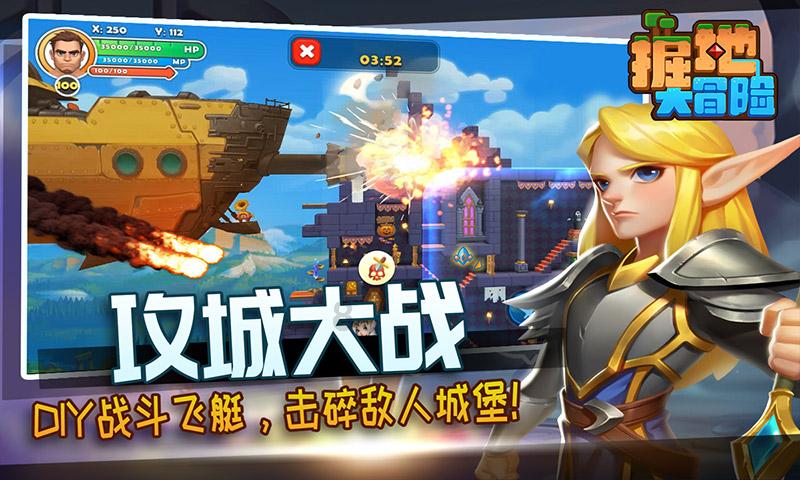 熊仔拼图