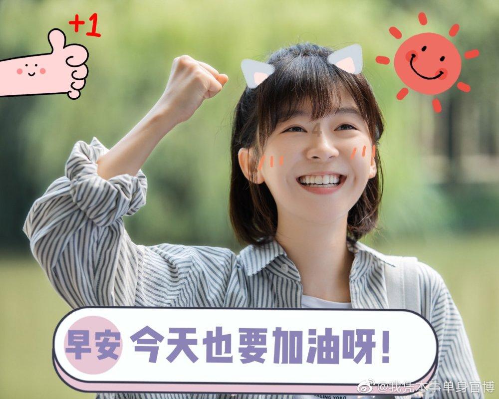 为什么离婚了，还能越嫁越好？