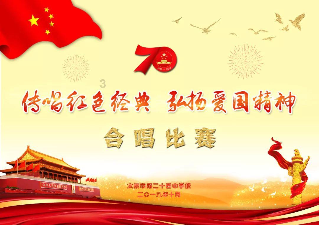上班族救援